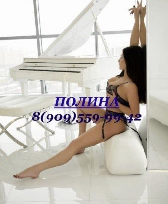 Мои услуги наполнены жаром и страстью, которые заставят тебя забыть о реальности. Со мной ты сможешь погрузиться в мир наслаждения и безудержного удовольствия. Я эксперт в доставлении удовольствия и готова исполнить все твои фантазии. Мои возможности безграничны, и я гарантирую, что ты останешься доволен. Все мои фото настоящие, так что ты получишь полную представление о моей внешности. У меня много положительных отзывов, которые подтверждают мою незабываемость. Так что, не упускай шанс провести незабываемое время со мной. Жду тебя в Москве для незабываемых приключений! 😘💋 София